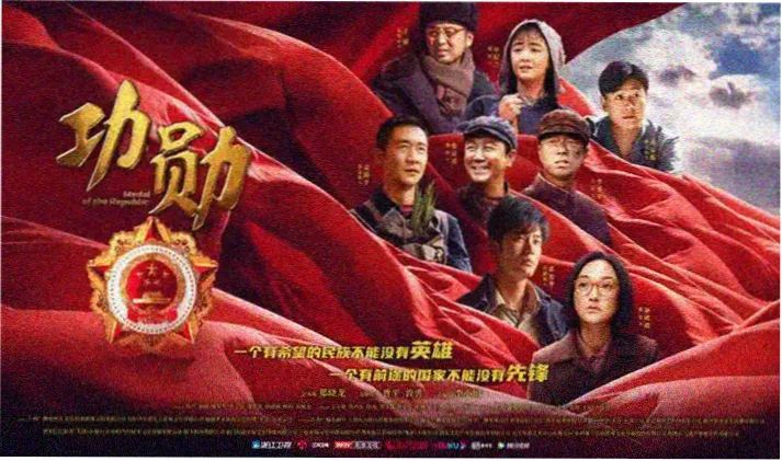 哪吒之魔童降世 电影 2019 饺子