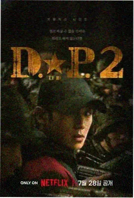 隐秘的角落 电视剧 2020 辛爽